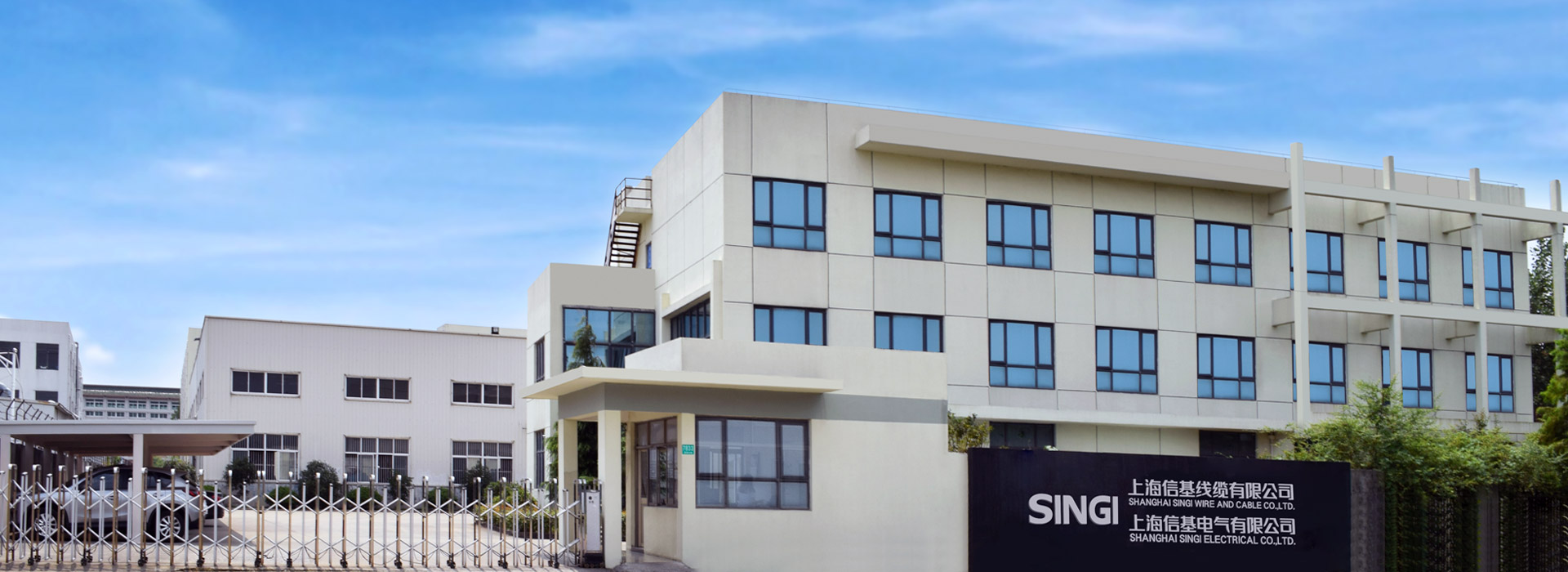 SINGI Cable Factory Display